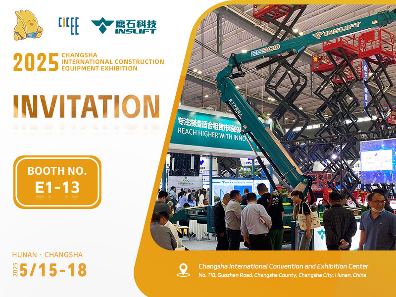 Inslift Invites You to Attend the 4th Changsha International Construction Equipment Exhibition