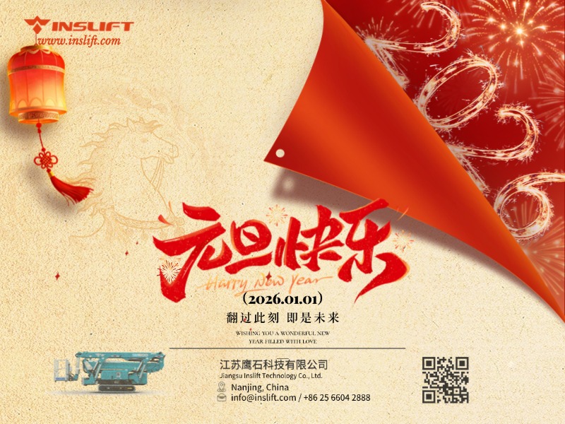 Public Holiday Notice - New Year's Day 2026